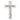 Small Standing Cross – “As for me and my house”