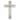 Small Standing Cross – “I can do all things through Christ”